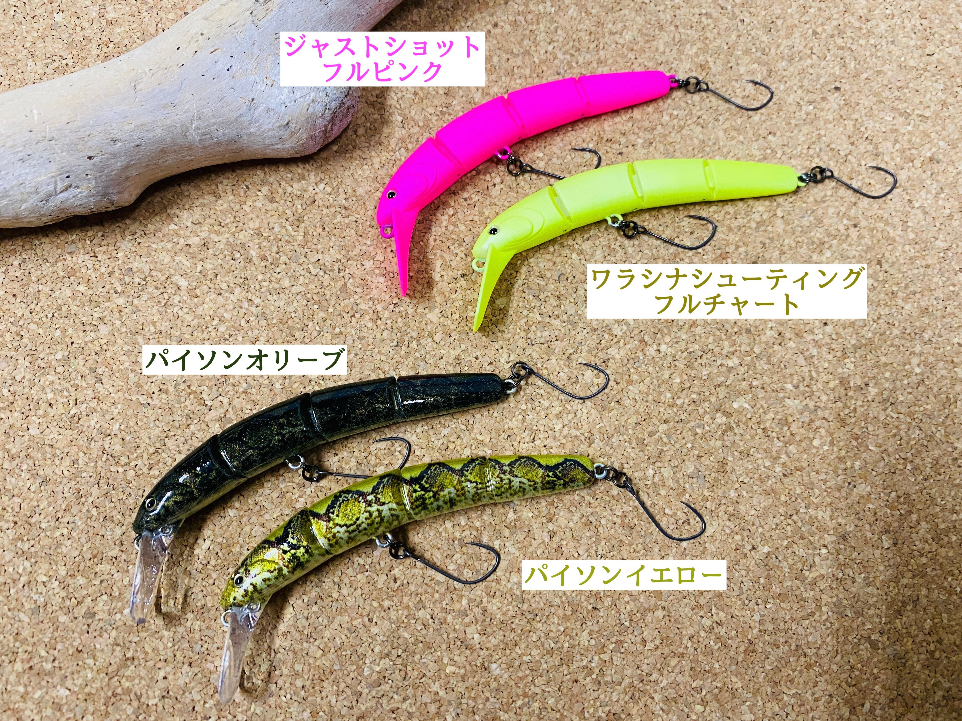 ヴァルケイン ハイドラムS F ヴァルケイン ハイドラム F / S