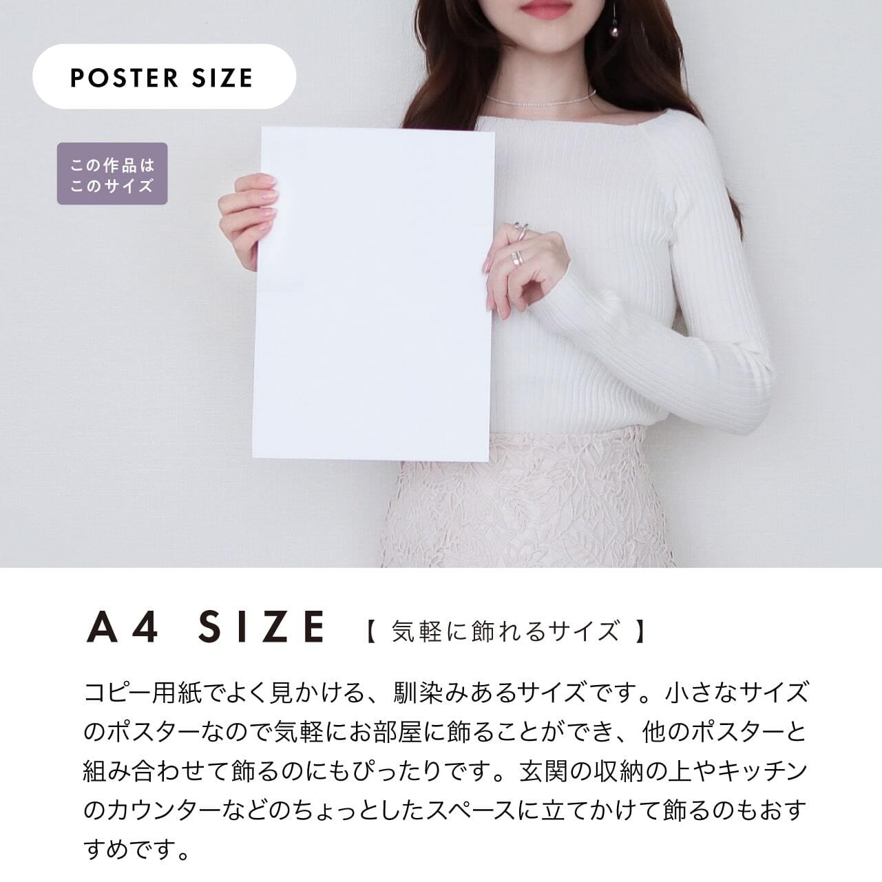 お試し】A4 20種から選べる2枚組 Vol.2/アートポスター | LINSL