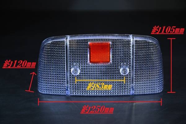 特別価格 CBXテールレンズ クリア/CBX400F CBX550F | DAJI