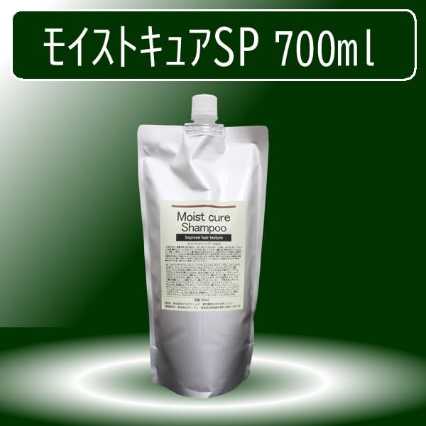 髪質改善モイストキュアシャンプー＆トリートメント詰替用700