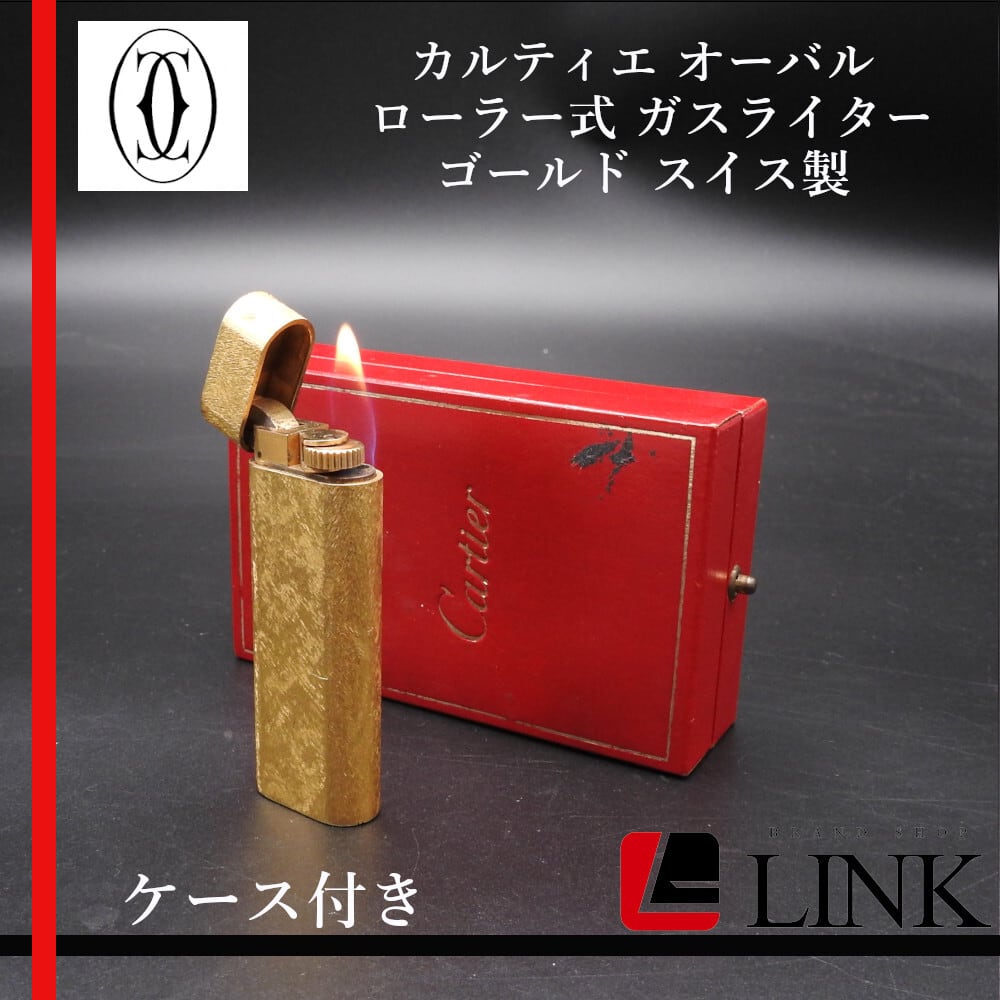 着火確認済み】Cartier カルティエ ローラー式 ガスライター ゴールド