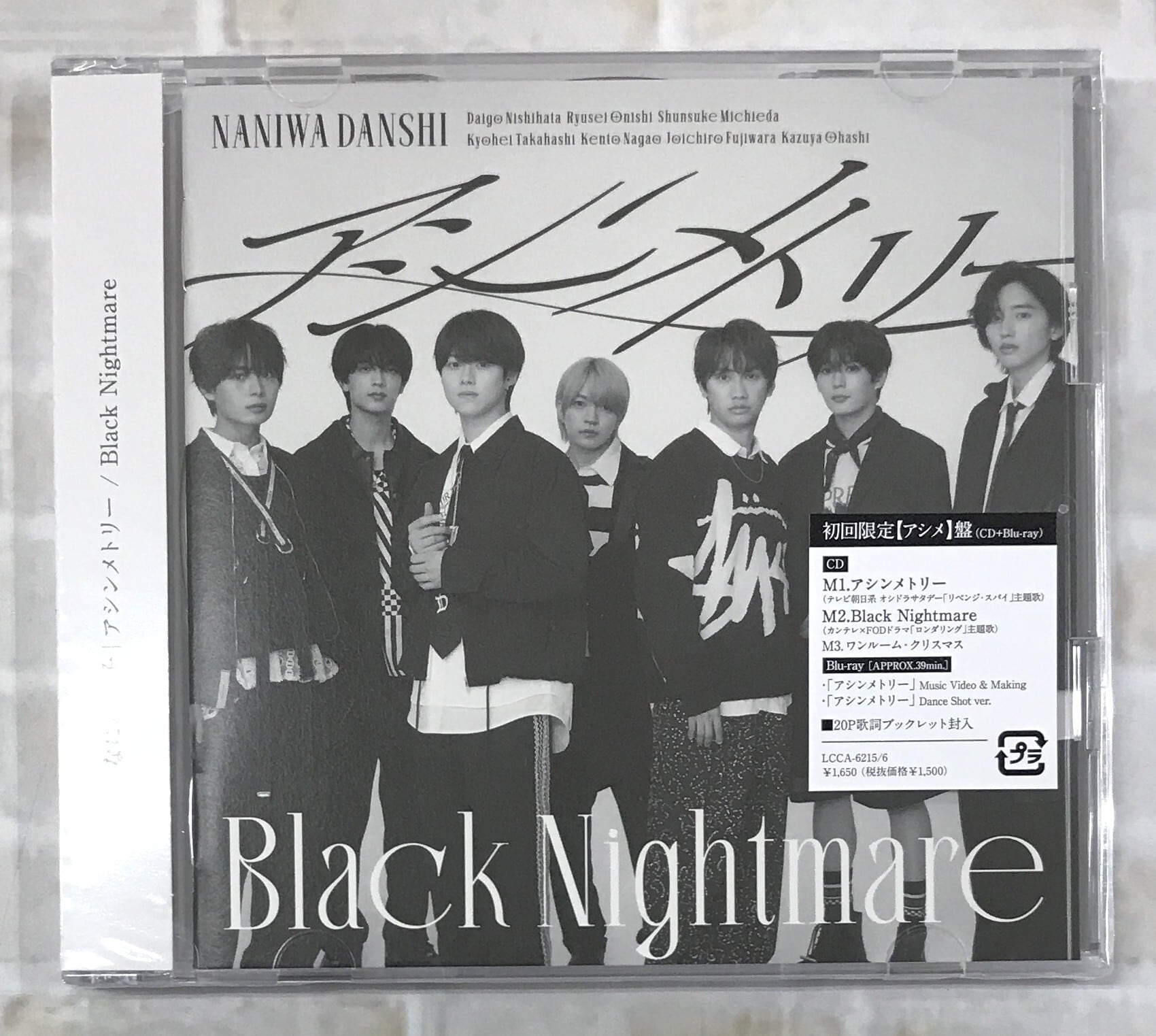 なにわ男子 / POPMALL / 通常盤 (CD) | 最北のCDショップ フナヤマ