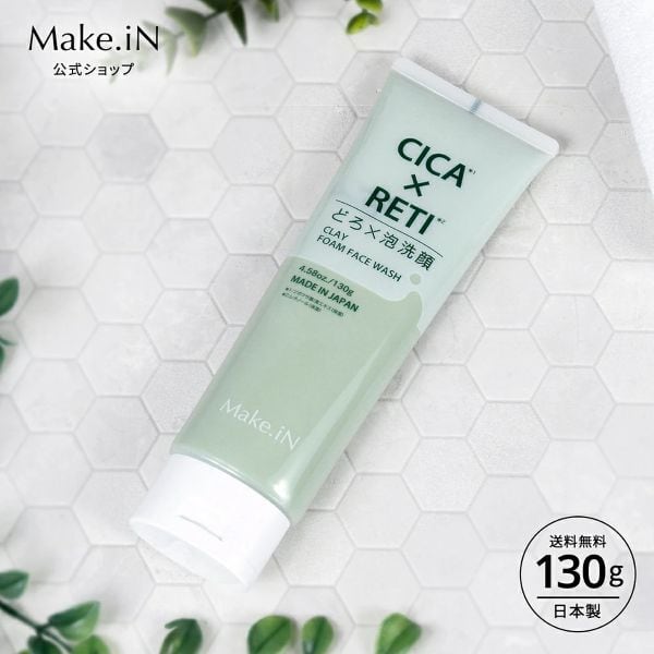 Make.iN CICA × RETI どろ × 泡洗顔 130g | シカ レチノール ホワイト