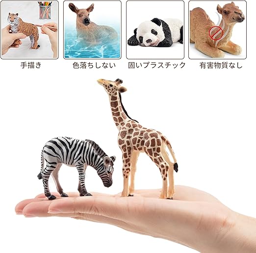 TOYMANY 12PCS森林動物フィギュアセット 野生動物フィギュア リアルな