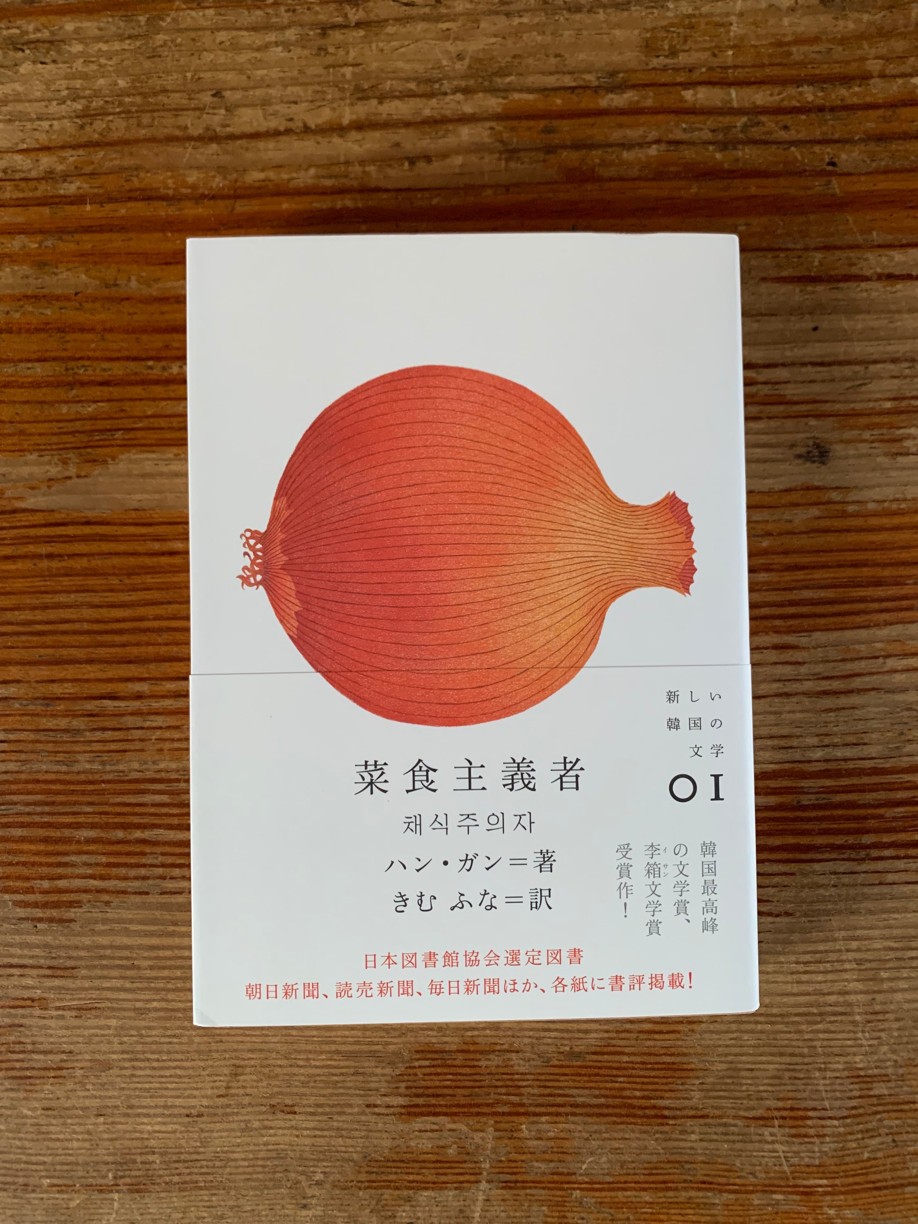 川島弘之 僕自身 自主盤 レコード LP Hiroyuki Kawashima 自主 SSW