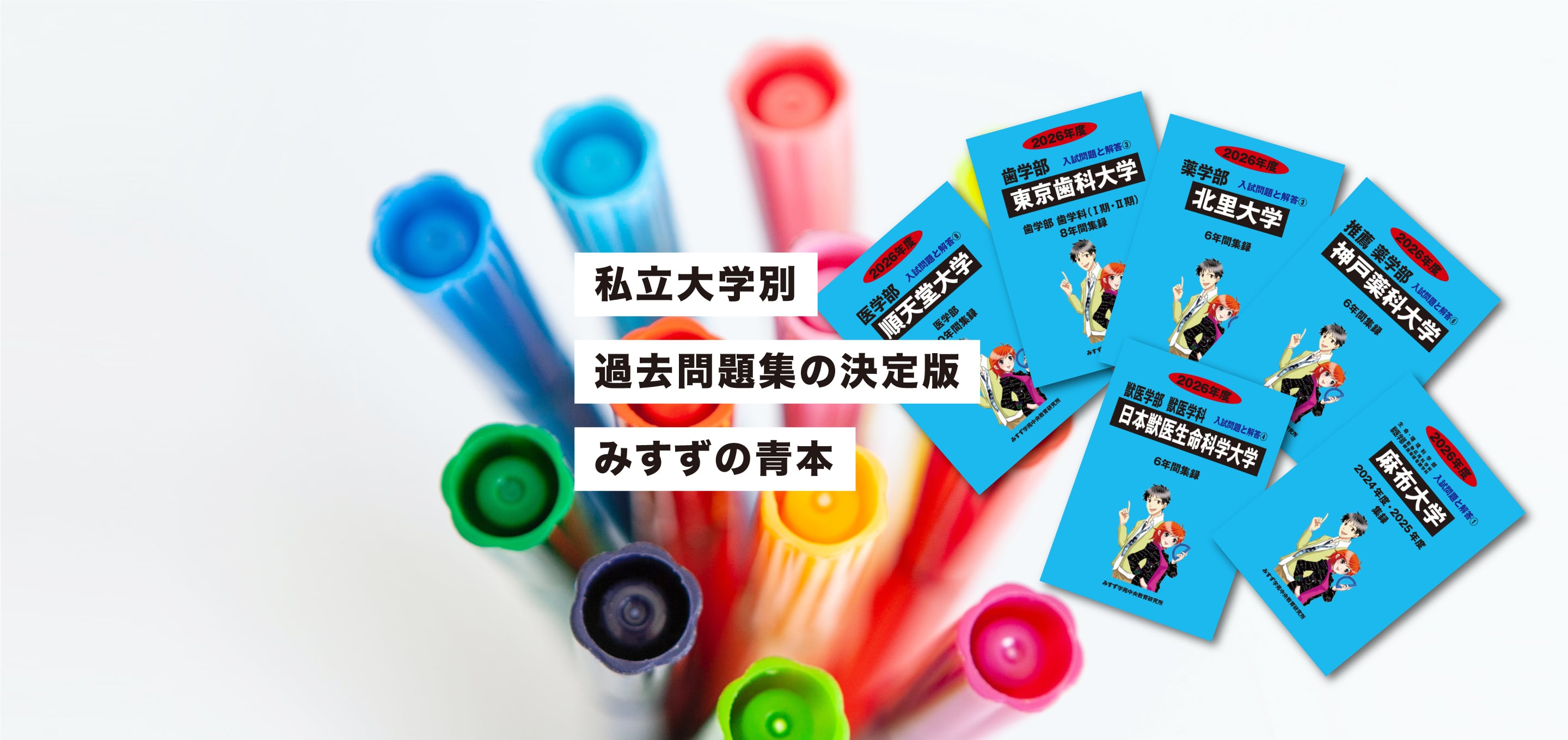 青本公式ショップ