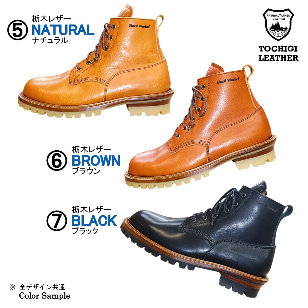 The Work Boots | ハードワーカー オフィシャル ショップ