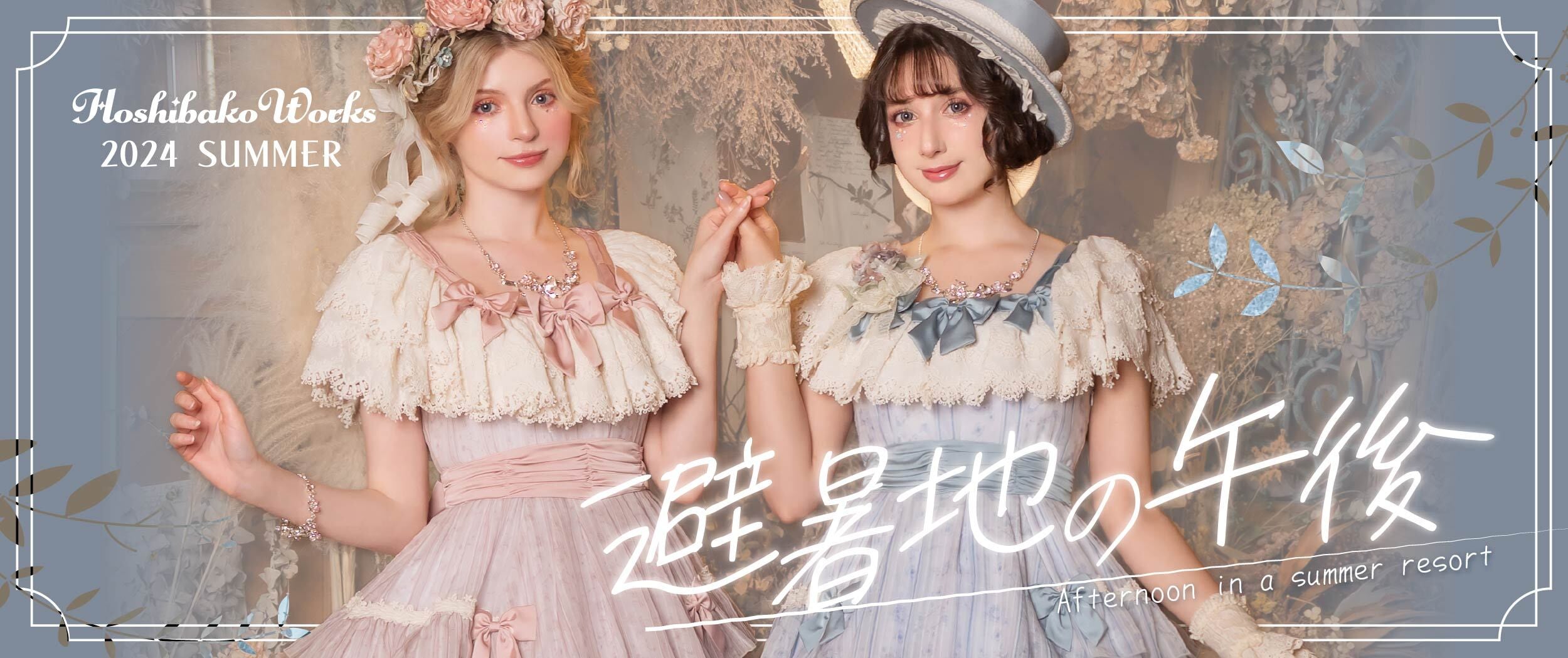 お人形風リボンカチューシャ | HoshibakoWorks