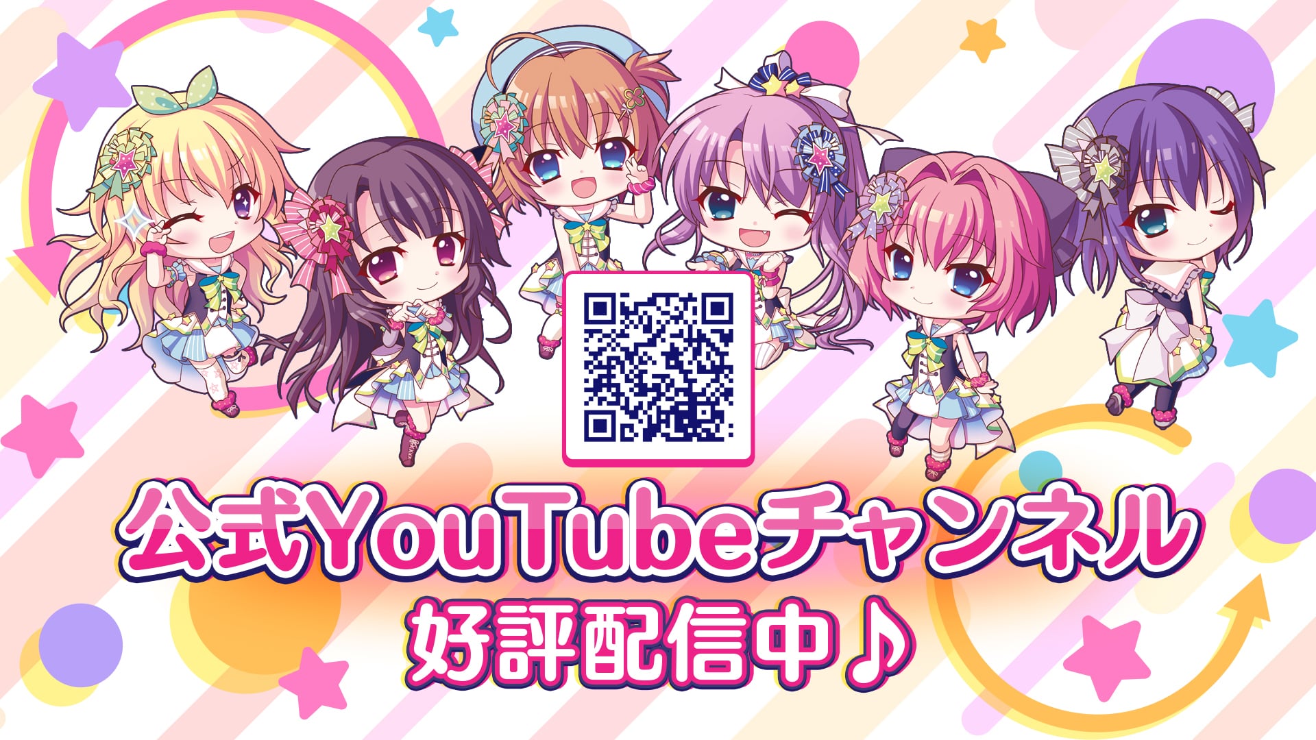 数量限定]トレーディングカード | Re:ステージ! プリズムステップ 稀星