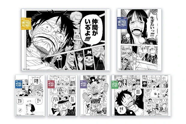ONE PIECE ALL PAGES パンクハザード編 トラファルガー B5 ONE PIECE