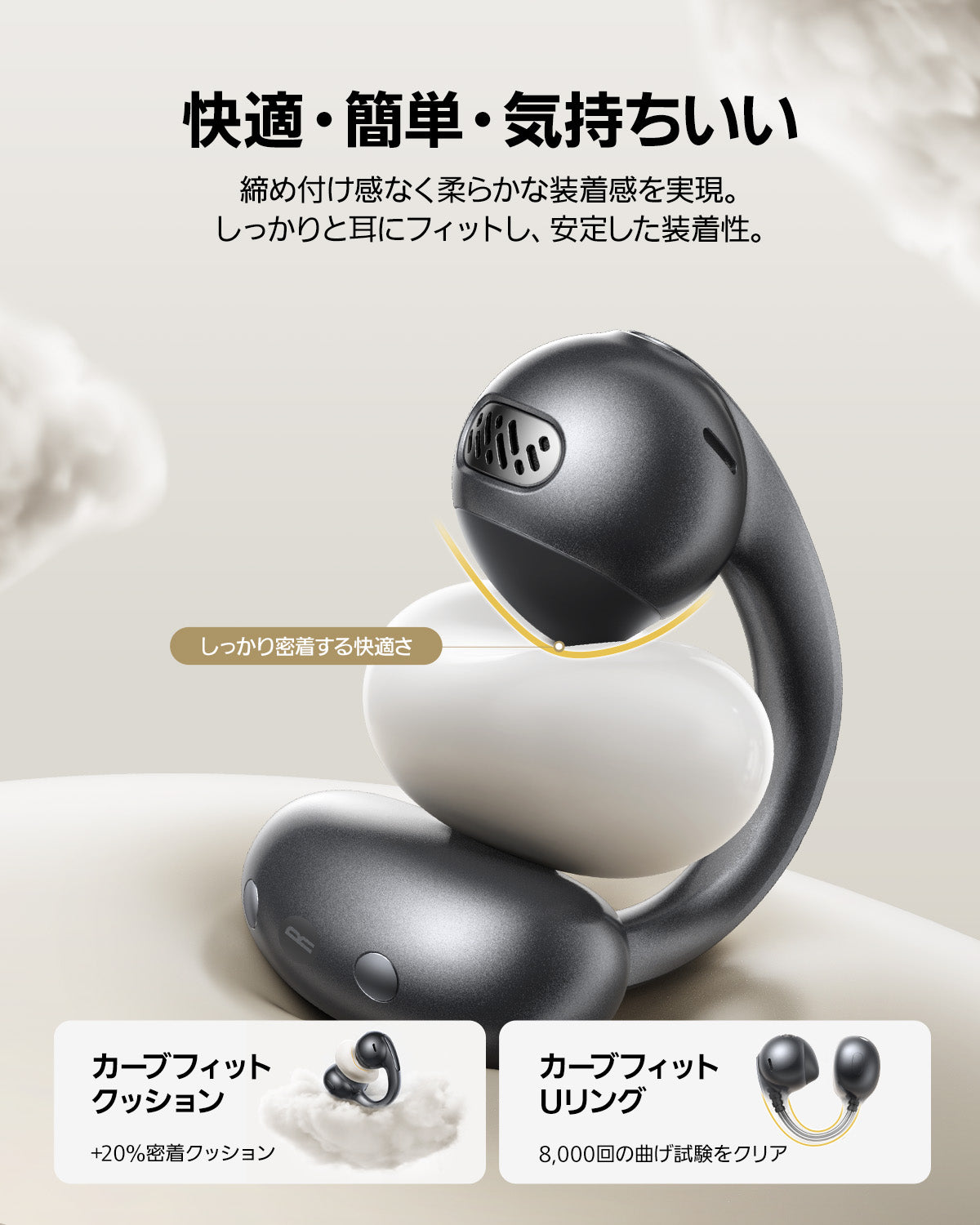 Bowie MC1 Pro イヤーカフ型 完全ワイヤレスイヤホン