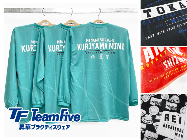 バスケットボールユニフォームのチームオーダー専門店 3POINT