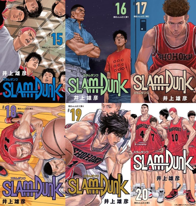 非売品】SLAM DUNKスラムダンク 新装再編版記念 ポスター A1 額縁付