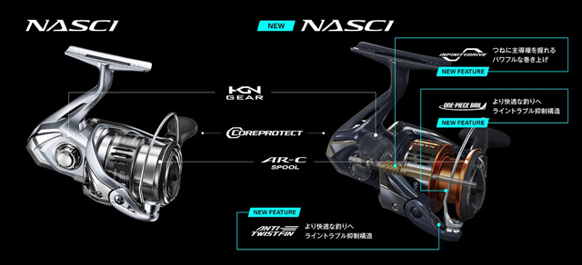 実物インプレ】26ナスキー｜発売日・スペック・価格・番手・旧型との