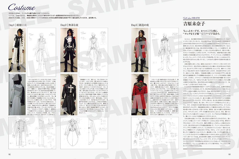 HEATH（X JAPAN）を偲ぶムック『All about HEATH』。インタビューに