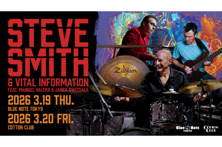 HEATH（X JAPAN）を偲ぶムック『All about HEATH』の発売が決定。限定