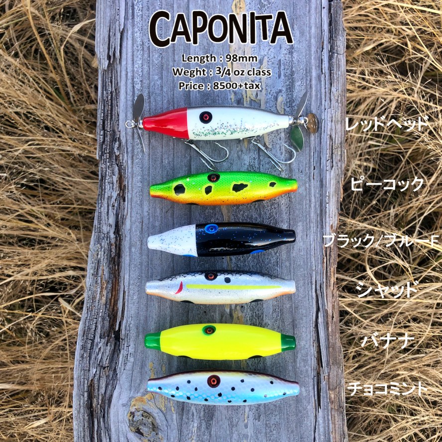 予約受付開始アイテム。。: BP松井の「ひとり言」（日記）2