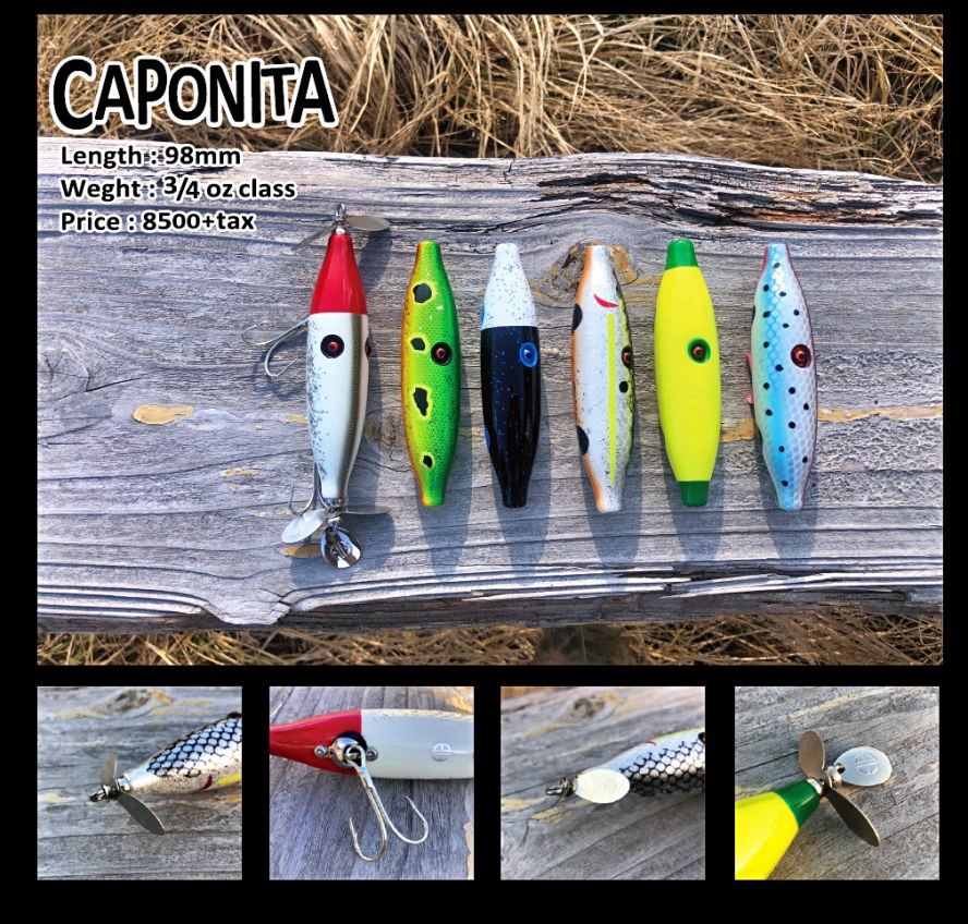 予約受付開始アイテム。。: BP松井の「ひとり言」（日記）2