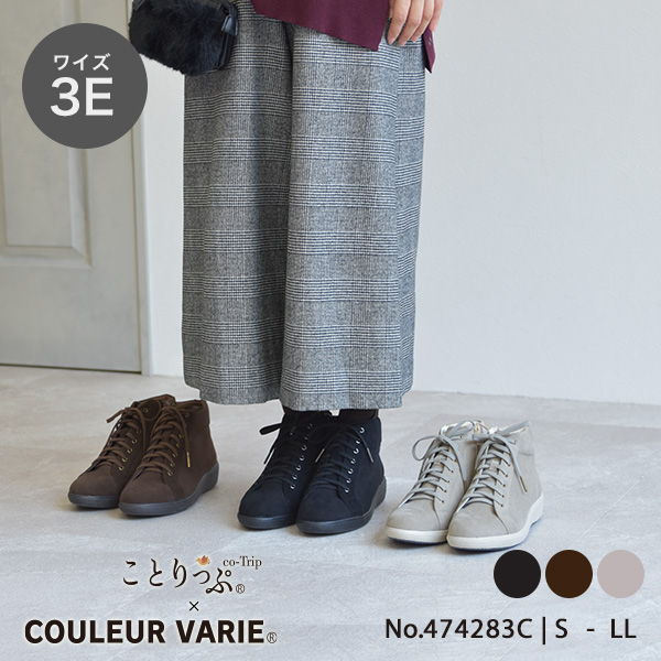 No.474283C クロールバリエ×ことりっぷ ハイカットスニーカー