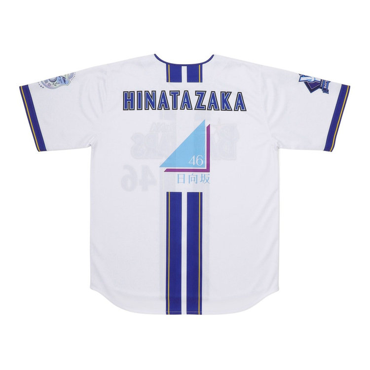 横浜DeNAベイスターズ×日向坂46/ハイクオリティーレプリカユニフォーム