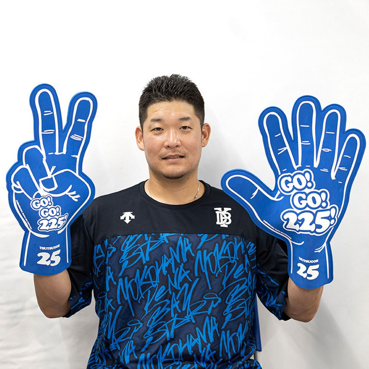 PLAYER PRODUCE 2025/フォームフィンガー/5/#25:筒香嘉智