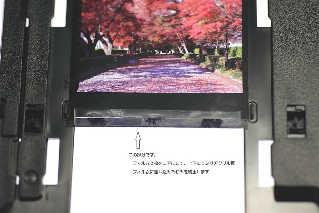 フィルムのたわみ防止について』 EPSON GT-X970 のクチコミ掲示板