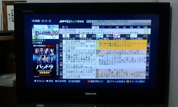 パナソニック VIERA TH-L20X1 [20インチ] 価格比較 - 価格.com