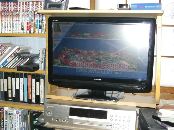 東芝 REGZA 22AV550 [22インチ] 価格比較 - 価格.com