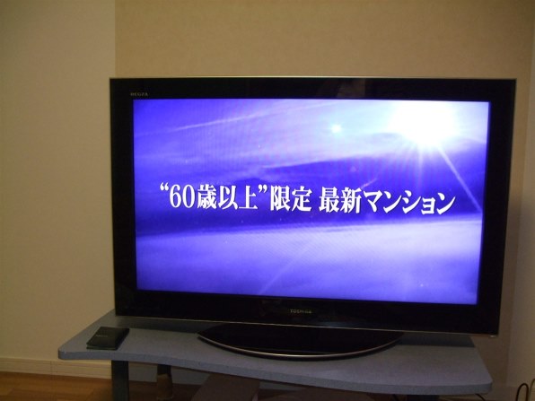 三菱電機 REAL LCD-52MZW300 [52インチ]投稿画像・動画 - 価格.com