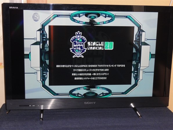 SONY BRAVIA KDL-22EX420 (T) ［22インチ ブラウン］投稿画像・動画