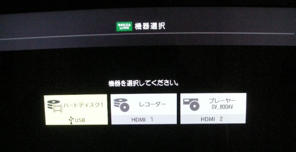 東芝 REGZA 46ZX8000 [46インチ] 価格比較 - 価格.com