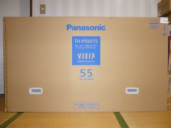 パナソニック スマートビエラ TH-P55VT5 [55インチ]投稿画像・動画