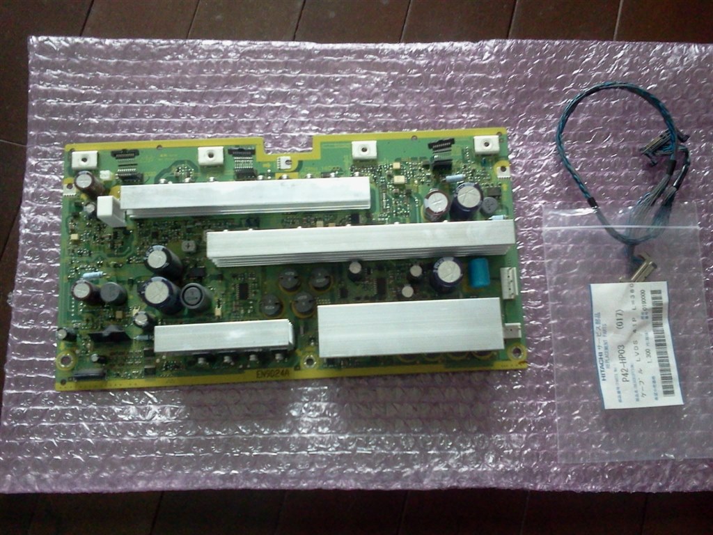 故障した方居ますか？』 日立 Wooo P42-XP05 [42インチ] のクチコミ