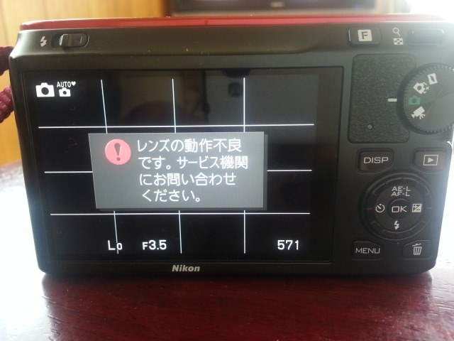 レンズの作動不良』 ニコン Nikon 1 J1 標準ズームレンズキット の