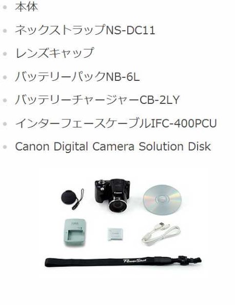 CANON PowerShot SX500 IS投稿画像・動画 - 価格.com