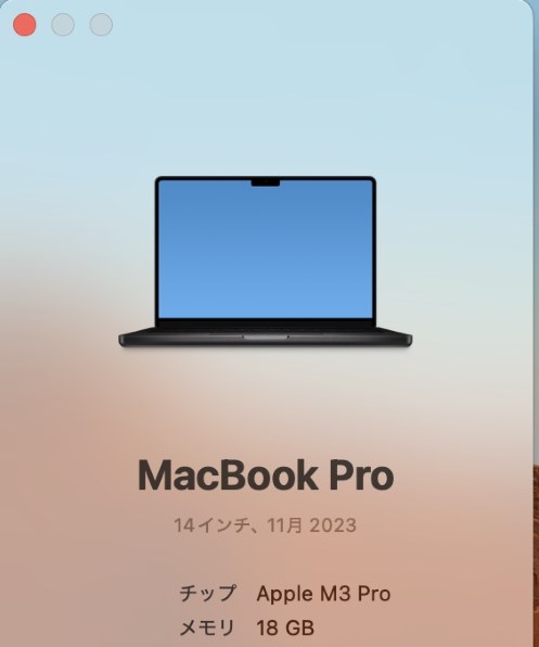 Apple MacBook Pro 14.2インチ Liquid Retina XDRディスプレイ Late