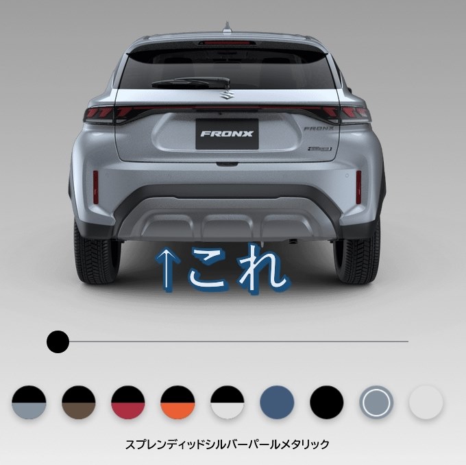 オムツみたいなものは何でしょうか？』 スズキ フロンクス のクチコミ