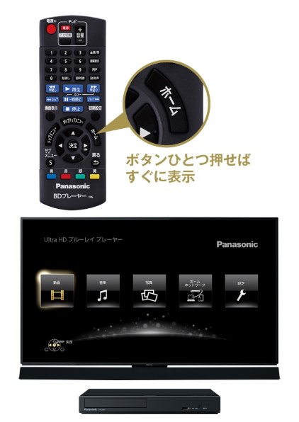 パナソニック DP-UB45S-K [ブラック] 価格比較 - 価格.com