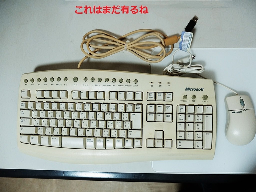 時代を築いたPCたちとか PC-9801N～PC98-NX 懐かしいですね