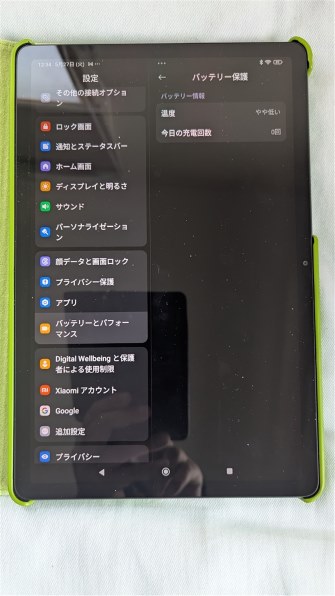 Xiaomi Redmi Pad SE 6GB+128GB [グラファイトグレー] 価格比較 - 価格.com