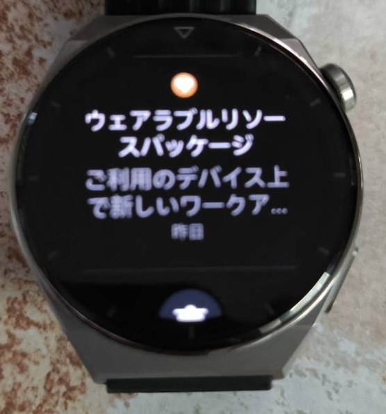 HUAWEI HUAWEI WATCH GT 3 Pro 46mm アクティブモデル 価格比較 - 価格.com