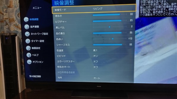 パナソニック VIERA TH-55GZ2000 [55インチ]投稿画像・動画 - 価格.com