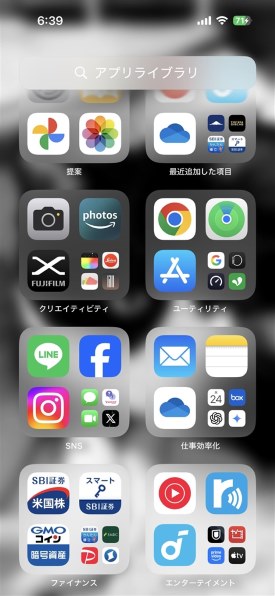 Apple iPhone 16 Pro 512GB SIMフリー投稿画像・動画 - 価格.com
