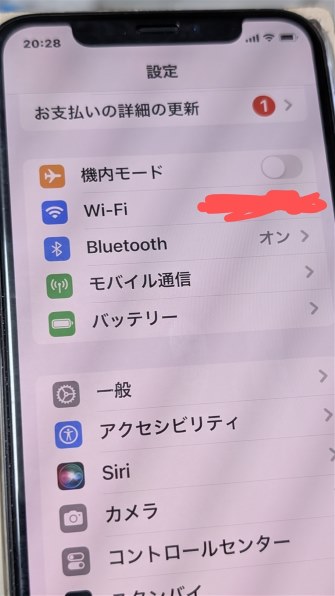 Apple iPhone 16 Pro 256GB SIMフリー [ブラックチタニウム]投稿画像