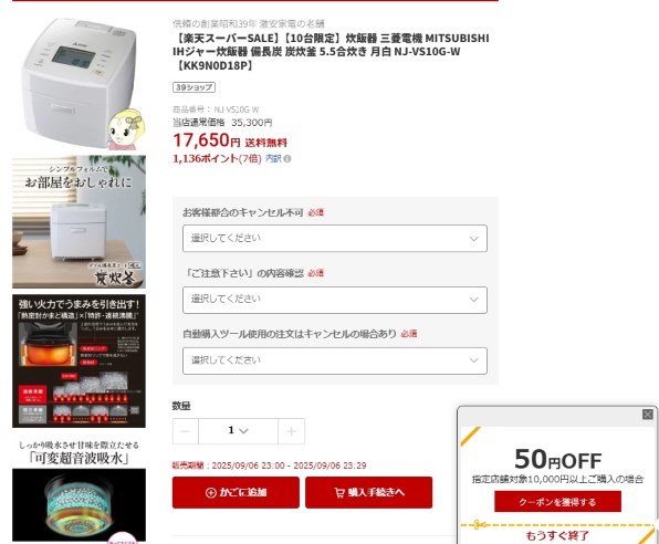 三菱電機 備長炭 炭炊釜 NJ-VS10G-W [月白] 価格比較 - 価格.com