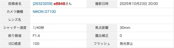 ニコン D7100 18-200 VR II レンズキット 価格比較 - 価格.com