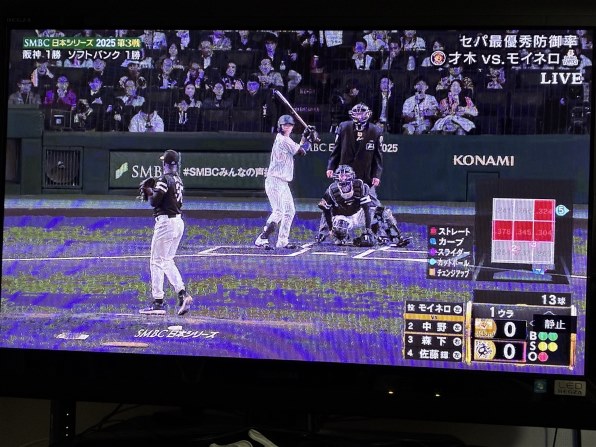 東芝 LED REGZA 55Z1 [55インチ]投稿画像・動画 (掲示板) - 価格.com