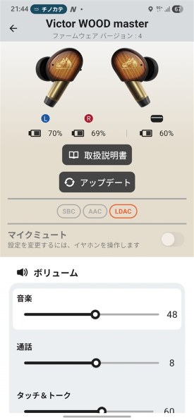 JVC Victor WOOD master HA-FW5000T-T [サンバーストブラウン]投稿画像