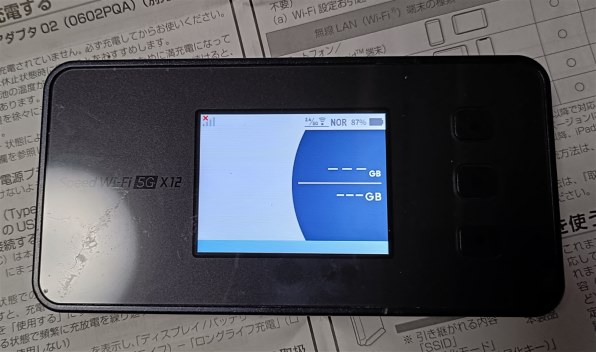 NEC Speed Wi-Fi 5G X12 [シャドーブラック]投稿画像・動画 - 価格.com