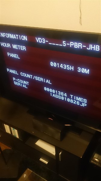 パイオニア KURO PDP-5010HD [50インチ]投稿画像・動画 - 価格.com